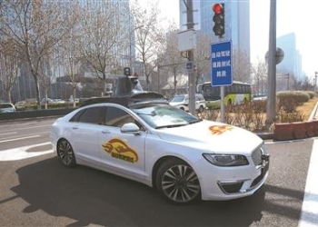 В Пекине создали 33 дороги для тестирования беспилотных автомобилей
