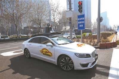 В Пекине создали 33 дороги для тестирования беспилотных автомобилей