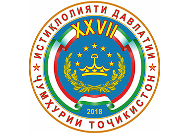 Эмомали Рахмон утвердил эмблему 27-летия Государственной независимости Таджикистана