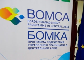 ЕС передал таджикским пограничникам 70 наборов систем видеонаблюдения