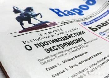 В Узбекистане приняли закон «О противодействии экстремизму»