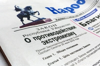 В Узбекистане приняли закон «О противодействии экстремизму»
