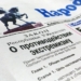 В Узбекистане приняли закон «О противодействии экстремизму»