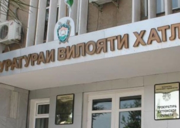 Прокуратура Хатлона возобновила расследование уголовного дела по доведению до самоубийства жителя Восе