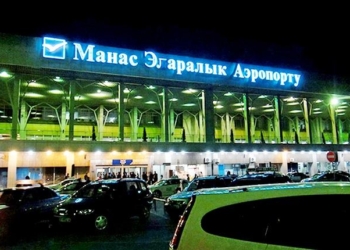 Гражданин Таджикистана прилетел в Бишкек с поддельным паспортом. Мужчину задержали