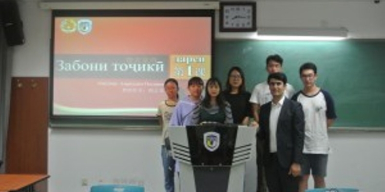 Китайские студенты начали изучать в Пекине таджикский язык