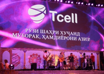 Компания Tcell поздравила жителей Худжанда с Днем Города
