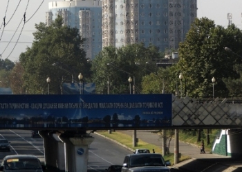 Мост в районе столичного Автовокзала закрыли на ремонт