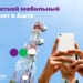 Скоростной интернет компании «МегаФон Таджикистан» пришел в Ашт