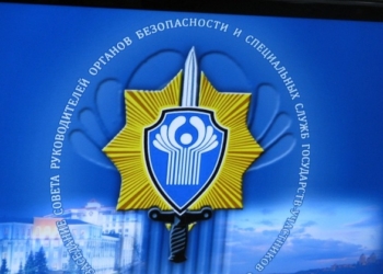 Главы спецслужб стран СНГ обсудят ситуацию в приграничных с Таджикистаном афганских провинциях