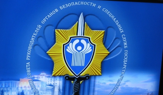 Главы спецслужб стран СНГ обсудят ситуацию в приграничных с Таджикистаном афганских провинциях