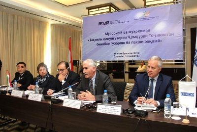В Душанбе проанализировали законодательство Таджикистана по переходу на цифровое вещание
