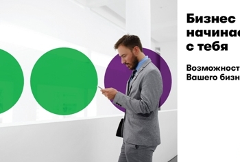 «МегаФон Таджикистан» предоставит мобильную связь на международном уровне