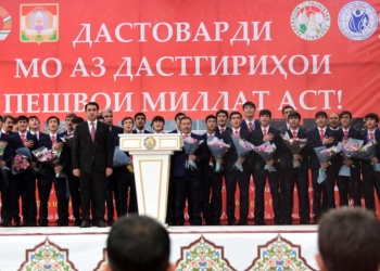 Юношескую сборную Таджикистана встретили как чемпионов