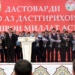 Юношескую сборную Таджикистана встретили как чемпионов