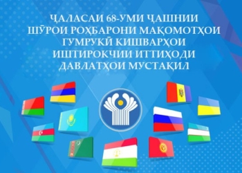 В Душанбе соберутся главы таможенных служб стран СНГ
