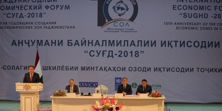 Свободные экономические зоны Таджикистана отметили свое десятилетие