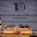 Свободные экономические зоны Таджикистана отметили свое десятилетие