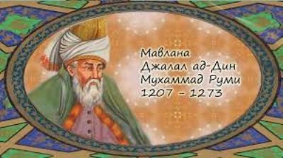 В Душанбе состоится Международный симпозиум в память Мавлоно Джалолиддини Балхи