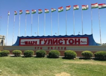 В Таджикистане пройдет международный молодежный форум