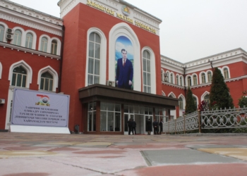 Таджикскому национальному университету 70 лет