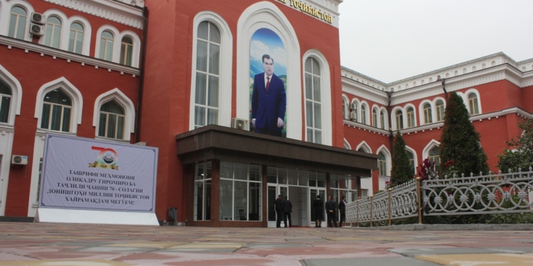 Таджикскому национальному университету 70 лет