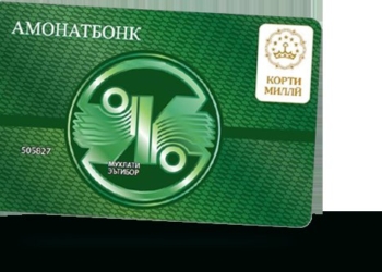 Платежные системы «Корти Милли» и «Мир договорились об интеграции