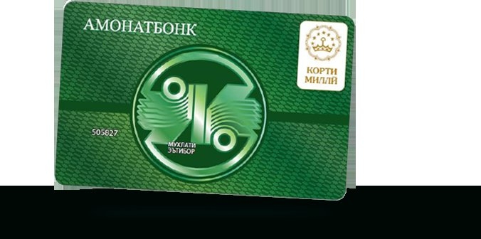 Платежные системы «Корти Милли» и «Мир договорились об интеграции