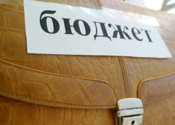 Парламент одобрил проект госбюджета на 2019 год
