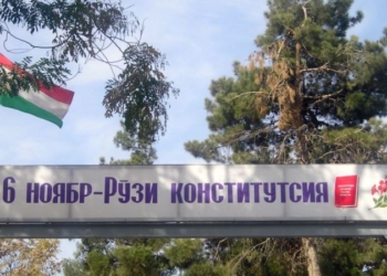 С Днем Конституции!
