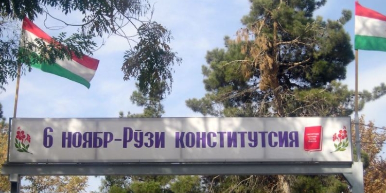 С Днем Конституции!