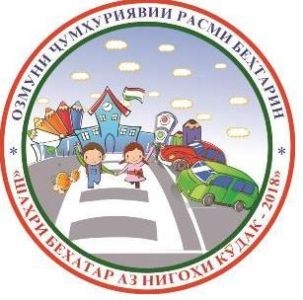 УГАИ МВД объявило конкурс детских рисунков «Безопасный город глазами детей-2018»