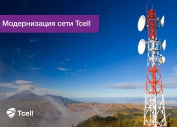 Tcell продолжает масштабный проект по модернизации сети по всему Таджикистану