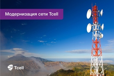 Tcell продолжает масштабный проект по модернизации сети по всему Таджикистану