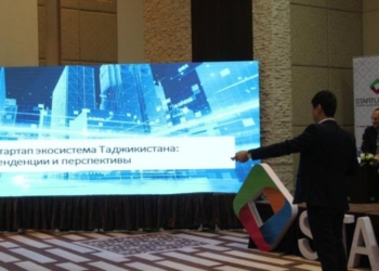Вопросы инвестирования стартапов   обсуждены в Душанбе