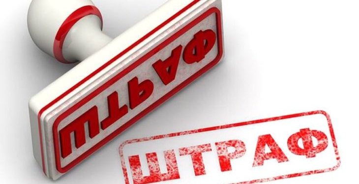 Житель Гиссара оштрафован на 5 тыс. сомони за нарушение закона об обрядах