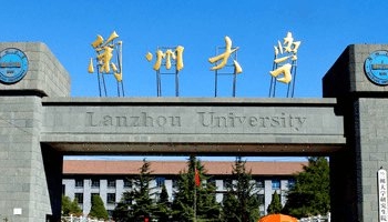 Китайский университет намерен наладить сотрудничество с ВУЗами Таджикистана