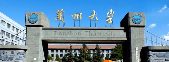 Китайский университет намерен наладить сотрудничество с ВУЗами Таджикистана