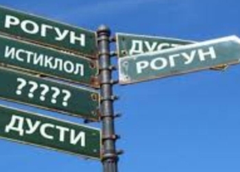 С 2000 года в Таджикистане были переименованы свыше 1,1 тыс. административно-территориальных единиц