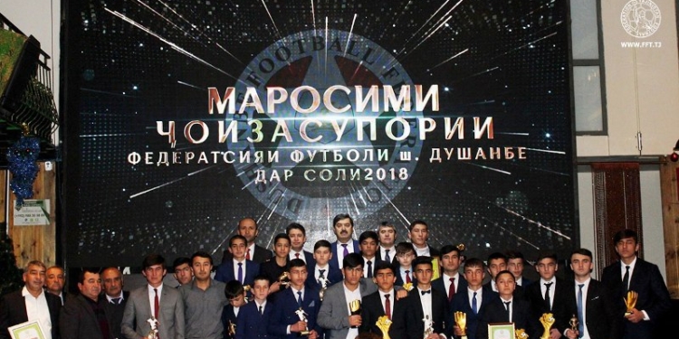 Федерация футбола Душанбе назвала лучших в сезоне — 2018