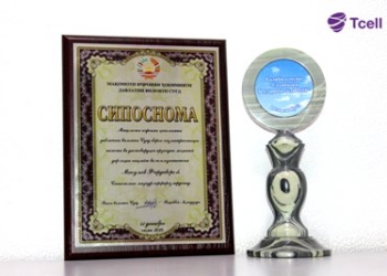 Компания Tcell признана «Лучшим предпринимателем 2018 года»!