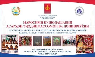 В Турсунзаде состоится выставка молодых художников