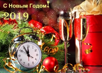 С наступающим Новым годом, уважаемые таджикистанцы!