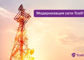Tcell развивает сеть в Районах Республиканского Подчинения