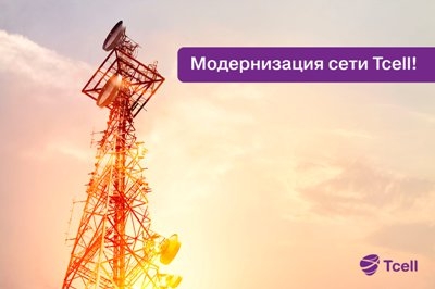 Tcell развивает сеть в Районах Республиканского Подчинения