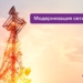 Tcell развивает сеть в Районах Республиканского Подчинения