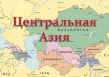 Эксперт: любую проблему в Центральной Азии можно решить без третирования одной из заинтересованных сторон