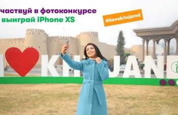 Новогодний сюрприз от «МегаФон Таджикистан»