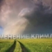 Представители КЧС принимают участник в тренинге по изменению климата в Кыргызстане