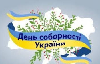 В посольстве Украины в Душанбе отметили 100-летие Соборности Украины